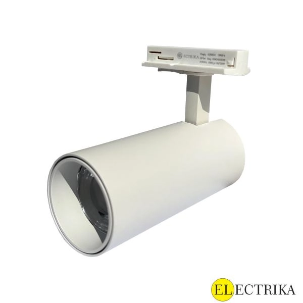 Electrica լուսատու (MY18WH) շարժուղու 20W 3000K սպիտակ
