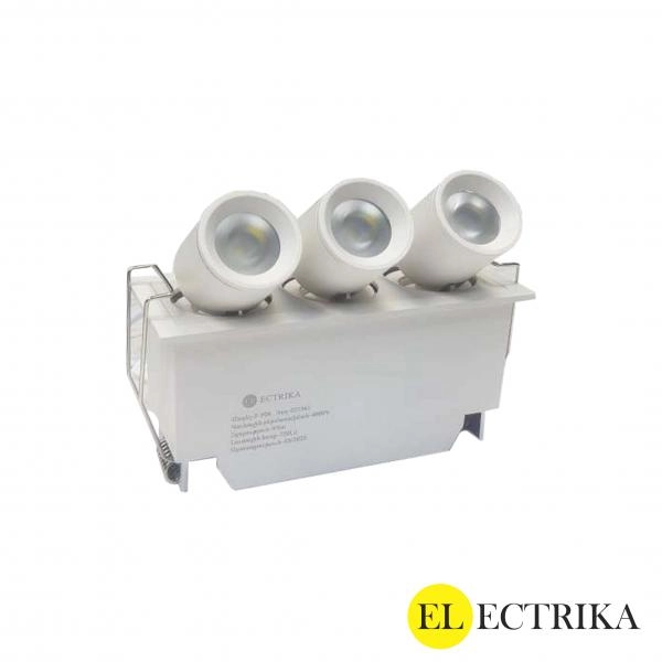 Electrica Armlight (F-F06) ներկառուցվող շարժական 6W 4000K սպիտակ