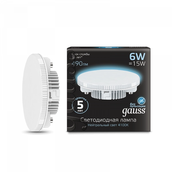 Gauss լամպ GX53 Black 6W 4100K 490Lm 1/10/50