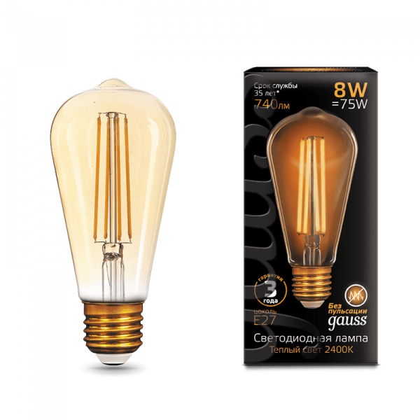 Gauss lamp E27 Black ST64 8W 2400K 740Lm Golden