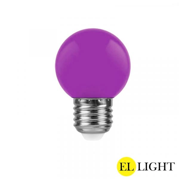 Ellight led լամպ E27 շարիկ G45 2W մանուշակագույն 180Lm 1/100