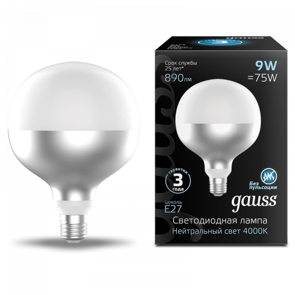 Gauss լամպ E27 Black G125 9W 4100K 890Lm Milky-Mirror 1/10