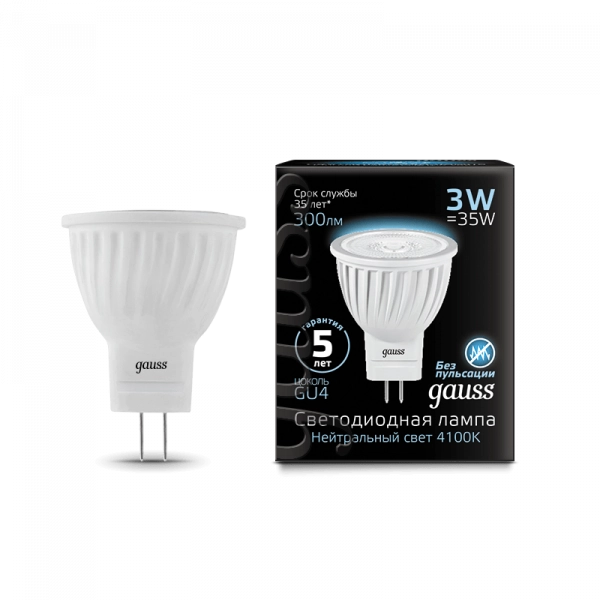 Gauss լամպ GU4 Black MR11 3W 4100K 300Lm 1/10/100