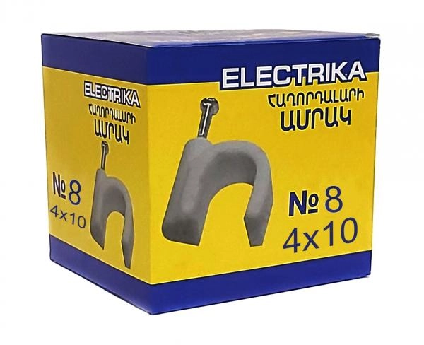 Electrika Մալուխի Ամրակ N8 1/8