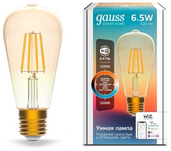 Gauss լամպ E27 Smart ST64 6.5W 2000K-5500K 720Lm դիմեր Filament