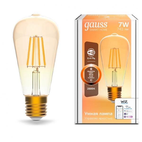 Gauss լամպ E27 Smart ST64 7W 2500K 740Lm դիմեր Filament