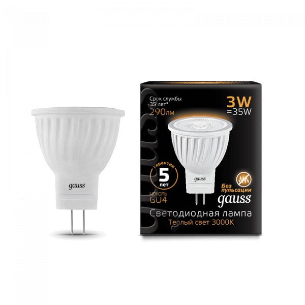 Gauss լամպ GU4 Black MR11 3W 3000K 290Lm 1/10/100