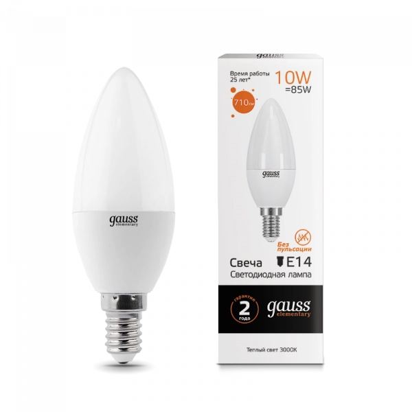 Gauss լամպ E14 Elementary մոմ 10W 3000K 710Lm 1/10/100