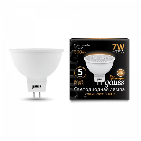 Gauss լամպ GU5.3 Black MR16 7W 3000K 600Lm 1/10/100