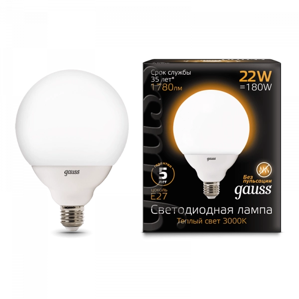 Gauss լամպ E27 Black G125 22W 3000K 1800Lm 1/10
