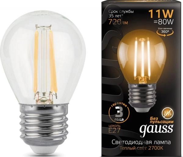 Gauss լամպ E27 Black շարիկ 11W 2700К 720Lm Filament 1/10/50