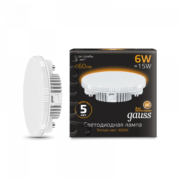 Gauss լամպ GX53 Black 6W 3000K 460Lm 1/10/50