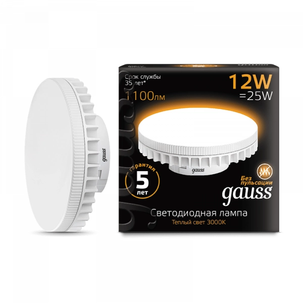 Gauss լամպ GX70 Black 12W 3000K 1100Lm 1/10/100