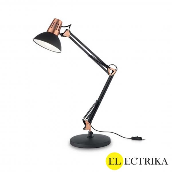 Electrica Սեղանի Լուսատու (30սմ+30սմ) Սև 15.5մմ