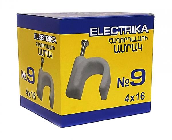 Electrika Մալուխի Ամրակ N9 1/8
