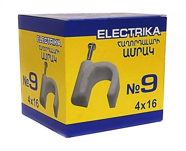 Electrika Մալուխի Ամրակ N9 1/8