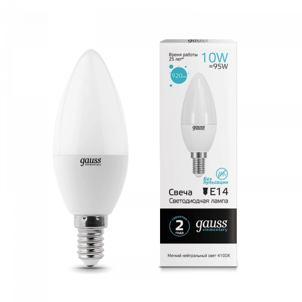 Gauss լամպ E14 Elementary մոմ 10W 4100K 730Lm 1/10/100