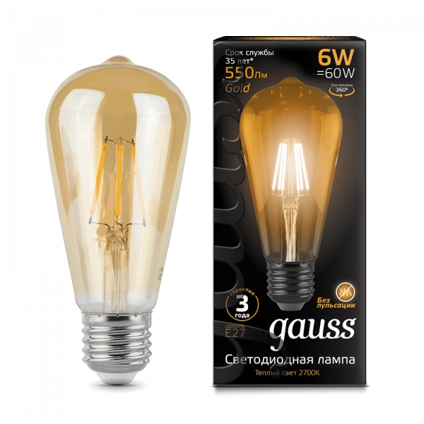 Gauss լամպ E27 Black ST64 6W 2400К 550Lm Golden