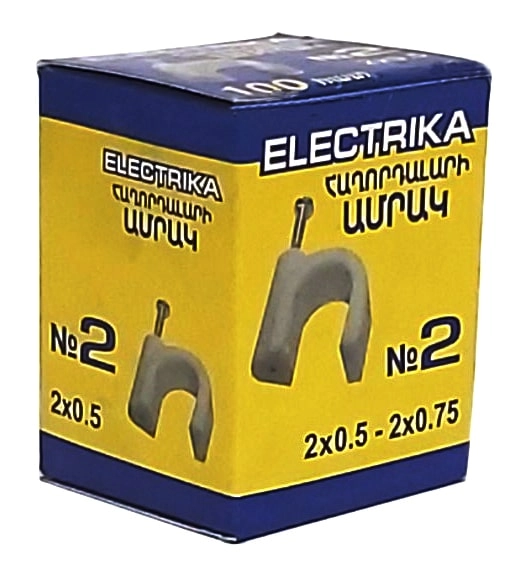 Electrika Մալուխի Ամրակ N2 1/10