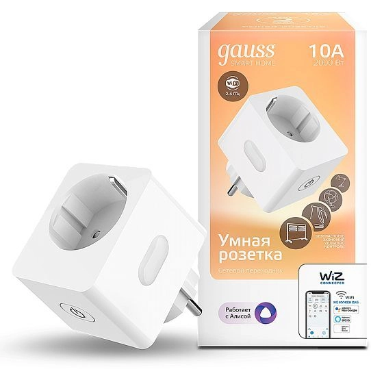 Gauss Smart Home էլեկտրաէներգիայի ադապտեր 2300W 207-253V