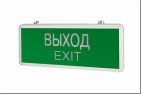 Varton Վթարային Լուսատու IP20 1.5 Ժամ "ВЫХОД-EXIT" 3W Միակողմանի