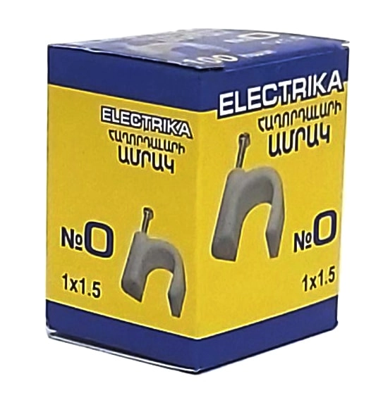 Electrika Մալուխի Ամրակ N0 1/10