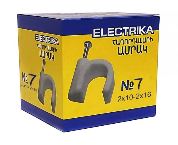 Electrika Մալուխի Ամրակ N7 1/10