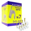 Electrika Մալուխի Ամրակ N7 1/10