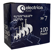 Electrika Մալուխի Ամրակ N7 1/10