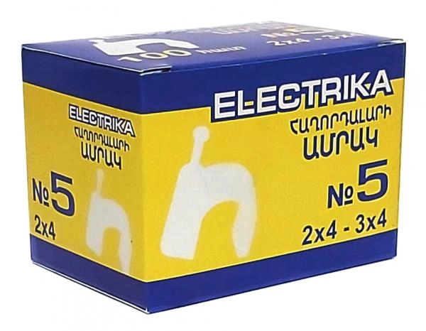 Electrika Մալուխի Ամրակ N5 1/10
