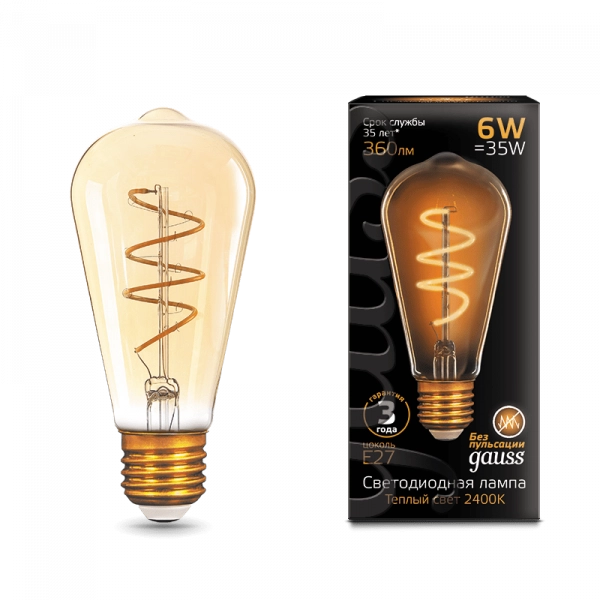 Gauss լամպ E27 Black ST64 6W 2400К 360Lm Golden ճկուն