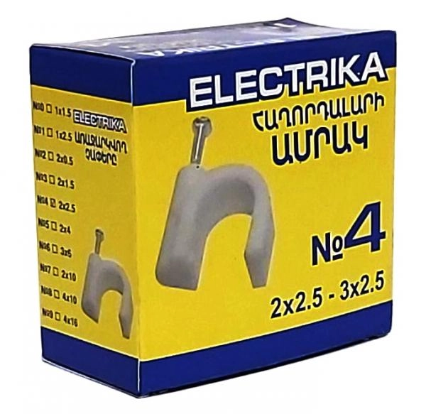 Electrika Մալուխի Ամրակ N4 1/10