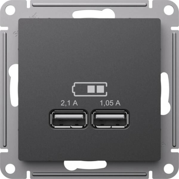 Schneider Atlas լիցքավորիչ 2 տեղ 2хUSB 2․1A / 1.05A բազալտ