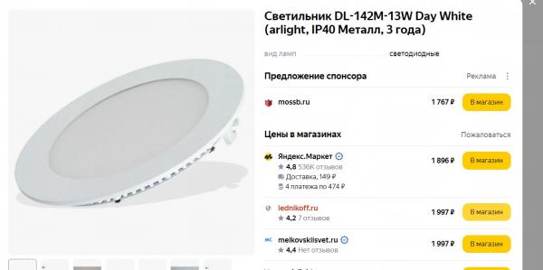 Промрукав մոնտաժային տուփ խորը (HF) 68х62 կարմիր (1/140)