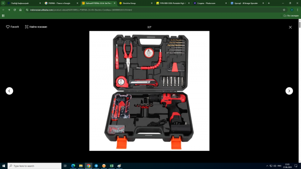 Electrica mounting tool set 112pcs (P3094A)