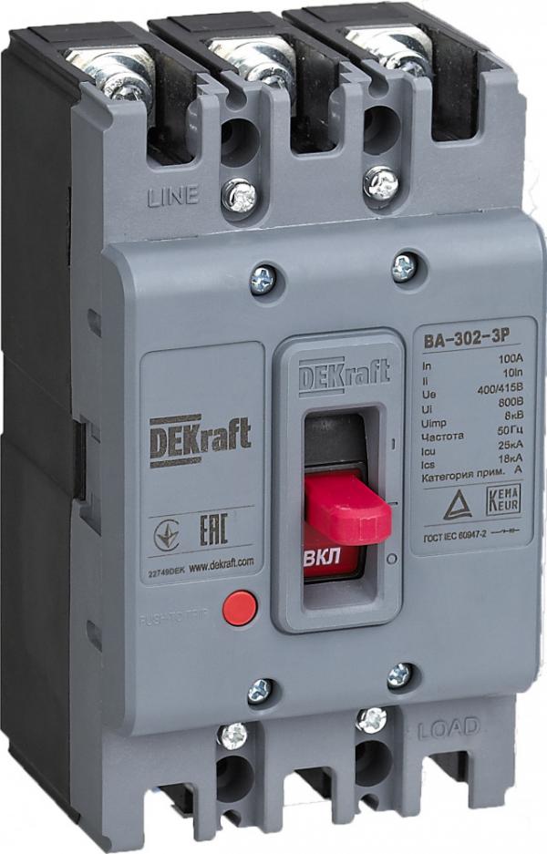 Dekraft ՈՒժային Ավտոմատ Անջատիչ 3P 100А 25кА