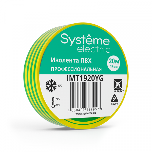 City9 Insulating Tape 19mm-20m Yellow-Green