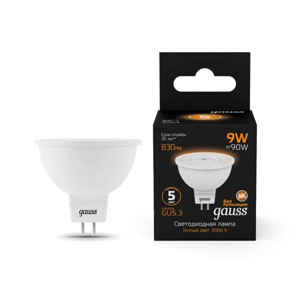 Gauss լամպ GU5.3 Black MR16 9W 3000K 830Lm 1/10/100